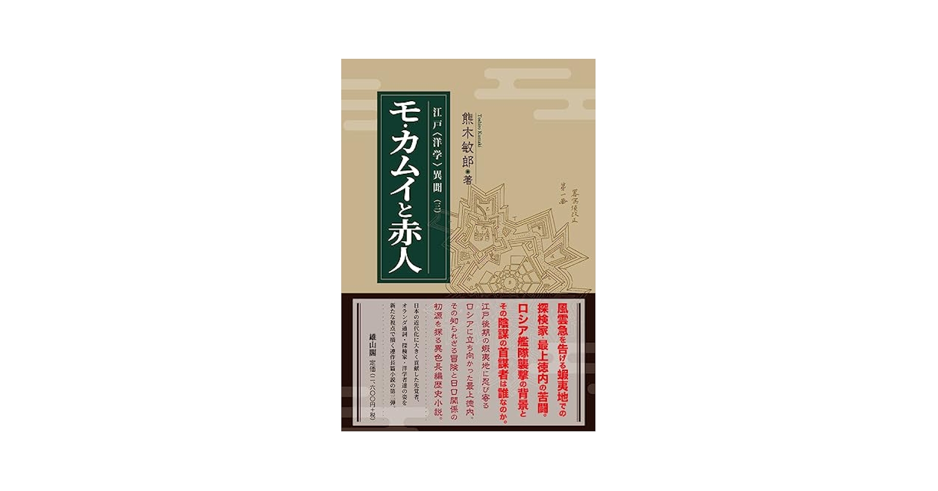 【中古】 理容美容の作業と健康/労働科学研究所出版部/熊木敏郎 中古】 理容美容の作業と健康/労働科学研究所出版部/熊木敏郎